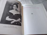 Лот: 8926316. Фото: 13. А. О. Смирнова-Россет. Дневник...