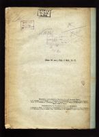Лот: 15310515. Фото: 17. Корш Ф. Слово о Полку Игореве...