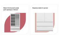 Лот: 23663684. Фото: 2. Шкаф для одежды Hoff Сноули. Детская мебель