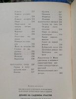 Лот: 25518282. Фото: 6. Э. Р. Вишневская, А. Н. Найдович...