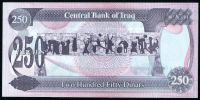 Лот: 6133921. Фото: 2. Ирак 250 динар 1995г ПРЕСС = Саддам... Банкноты