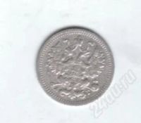 Лот: 450331. Фото: 2. 5 копеек 1892 год. Серебро!. Монеты