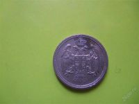 Лот: 2573603. Фото: 2. 10 пара 1917 г. Сербия. Монеты