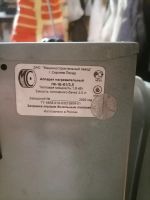 Лот: 19662052. Фото: 4. Обогреватель печка солярогаз. Красноярск