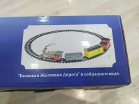 Лот: 20225073. Фото: 3. Железная дорога. Дети растут