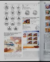 Лот: 10939210. Фото: 4. Россия * каталог почтовых марок...