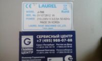 Лот: 6518747. Фото: 2. Купюросчётная машина "LaureL... Оборудование