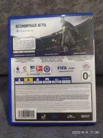 Лот: 19123490. Фото: 2. Fifa 18. Лицензионный диск для... Игровые консоли