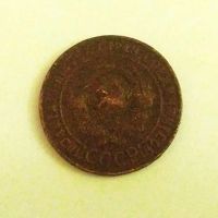 Лот: 20078546. Фото: 2. 1 копейка 1924 с рубля. Монеты