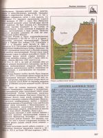 Лот: 10986982. Фото: 5. Исмаилова Светлана (составитель...
