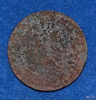 Лот: 12725851. Фото: 2. 1 копейка 1904 (445). Монеты