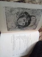 Лот: 19489789. Фото: 3. Государственная художественная... Литература, книги