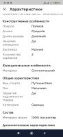 Лот: 20589498. Фото: 4. Толстовка с капюшоном на молнии. Красноярск