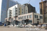 Лот: 11208903. Фото: 6. Белые Росы 1- комн. 38.8 5322