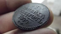 Лот: 10734400. Фото: 3. Великолепная нечастая копейка... Коллекционирование, моделизм