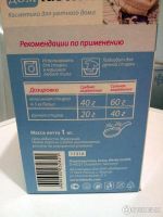 Лот: 7541182. Фото: 3. Бесфосфатный стиральный порошок... Домашний быт