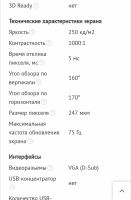 Лот: 12462038. Фото: 5. монитор samsung