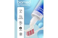Лот: 24914767. Фото: 10. Зубная паста biomed Healthy white