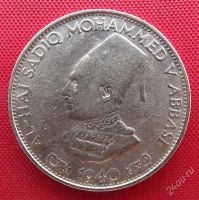 Лот: 2555390. Фото: 2. Лот (№2095) полпайса 1940 (Бахавалпур... Монеты