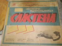 Лот: 25625841. Фото: 2. Электровафельница СССР Сластена... Мелкая бытовая техника
