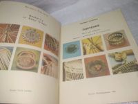 Лот: 11873253. Фото: 15. вбЮ(00-33)Плетение, Барбара Мейнард...
