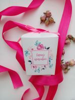 Лот: 18560385. Фото: 4. Подарочный набор 5. Красноярск