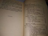 Лот: 18793059. Фото: 15. Добротолюбие издание в 12 томах...
