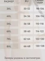 Лот: 22182829. Фото: 2. Бюстгальтер-топ без косточек... Женская одежда