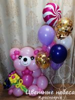 Лот: 4622547. Фото: 2. Мишка из воздушных шаров. Сувениры, подарки