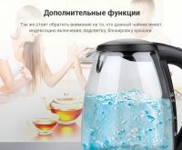 Лот: 9940571. Фото: 2. Чайник Vitek VT-7046. Мелкая бытовая техника