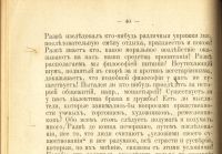 Лот: 15528522. Фото: 12. Фридрих Ницше. * Собрание сочинений...