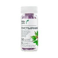 Лот: 25051875. Фото: 3. Будь Здоров Грин Пустырник драже... Красота и здоровье