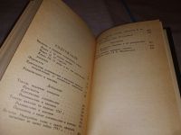 Лот: 17558922. Фото: 3. Вовенарг Л. Введение в познание... Литература, книги
