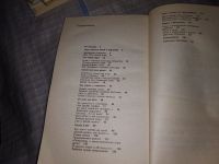 Лот: 16457654. Фото: 3. Михайленко Н.Я., Короткова Н.А... Литература, книги