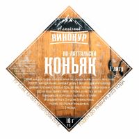 Лот: 19697292. Фото: 9. Набор трав и специй Коньяк по-латгальски...