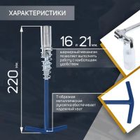 Лот: 25614733. Фото: 3. Ключ свечной ТУНДРА, с карданным... Авто, мото, водный транспорт