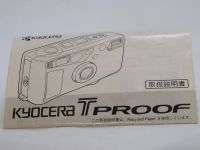 Лот: 9229593. Фото: 13. Топовая компакт пленочная камера...