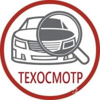 Лот: 9943240. Фото: 2. ОСАГО быстро!!! Техосмотр для... Авто, мото, водный транспорт