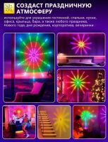 Лот: 25795485. Фото: 9. Комплект светодиодный фейерверк...
