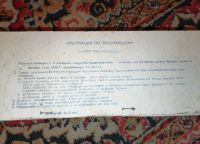 Лот: 21130919. Фото: 2. Катер ракетоносец. СССР 1980-е... Коллекционирование, моделизм