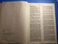 Лот: 20501711. Фото: 3. Сычева Вышивка. Литература, книги