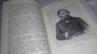 Лот: 11841297. Фото: 4. ок...Книга о русской опере, Анатолий... Красноярск