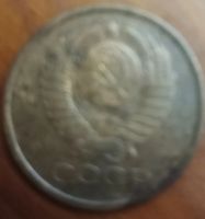 Лот: 20970098. Фото: 2. Монета СССР 5 копеек 1979. Монеты