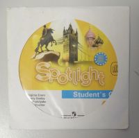 Лот: 21247106. Фото: 2. Диск электронное приложение к... Учебники и методическая литература