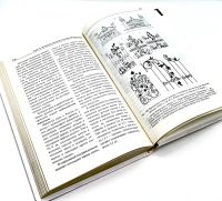 Лот: 24425040. Фото: 5. 📙 В. Байер. Материаловедение...