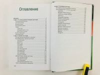 Лот: 23276550. Фото: 3. Выращиваем зеленные культуры... Литература, книги