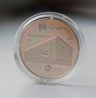 Лот: 21689893. Фото: 4. Украина 2 гривны 2015 года 100... Красноярск