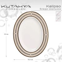 Лот: 24934783. Фото: 3. Блюдо овальное Kutahya Kalipso-11774... Домашний быт