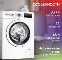 Лот: 24561952. Фото: 3. Стиральная машина Bosch WAN24200ME... Бытовая техника
