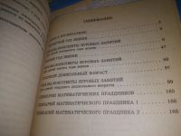 Лот: 24609852. Фото: 6. oz(3092318)Одним лотом 7 книжек...